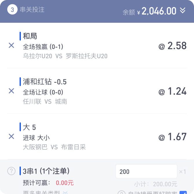 串关是什么